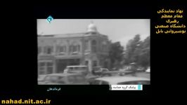 خلاصه ای زندگی حاج حسین بصیر