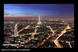 برج ایفل، نماد شهر پاریس