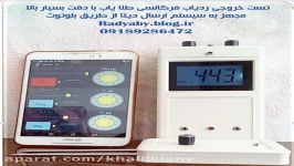 09189286472  ردیاب طلا . طلا یاب . گنج یاب . فلزیاب