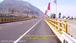 افتتاح آغاز عملیات اجرایی ۱۹ پروژه در استان سمنان