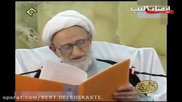 bahjat  داستان جالبی ایت الله بهجت