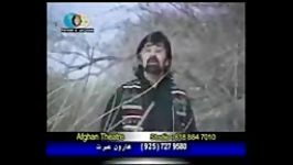 موزیک ویدیو افغانی ... افغانی ها ببینن حالشو ببرن 2