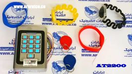 دستگاه دربازکن کنترل تردد کارتی رمزی هوشمند فلزی rfid