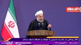 روحانی وقتی تورم 51 درصد بود صداوسیما چُرتش گرفته بود