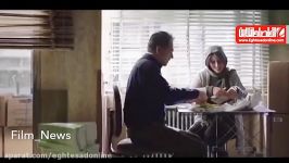 آنونس فیلم سینمایی رگ خواب بازی لیلا حاتمی