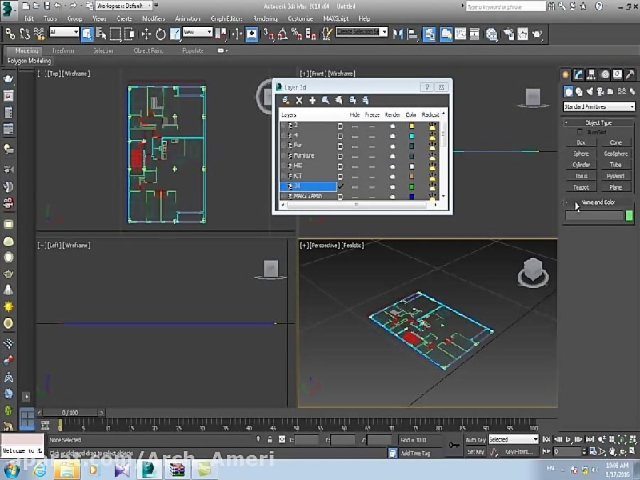 آموزش مقدماتی 3dmax در معماری داخلی پارت اول