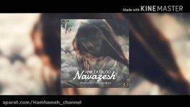 Amir tataloo  navazesh امیر تتلو نوازش 2016