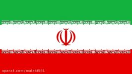 Iran National Anthem Vocal سرود ملی جمهوری اسلامی ایران Sor