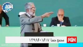 حمله همه جانبه اصولگراها به روحانی در مجمع امروز جمنا