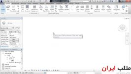 آموزش فارسی نرم افزار Revit MEP بخش 004 – رایگان