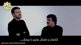 آهنگی زیبا سامی یوسف بابک رادپدرش زیرنویس فارسی