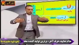 آموزش فوق العاده مبحث لازم متعدی عربی کنکور حرف آخر