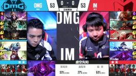 OMG vs IMay Highlights All Games  LPL Spring 2017 W9D2  OMG vs IM All Games