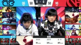 QG Reapers vs Vici Gaming Highlights All Games  LPL Spring 2017 W9D1  QG vs VG All Games