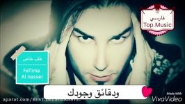 محال مهدی احمدوند مترجمه للعربیهفارسی Top.Music