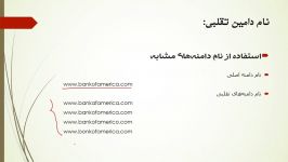 آموزش فارسى مفاهیم phishing هک اکانت طریق کالی