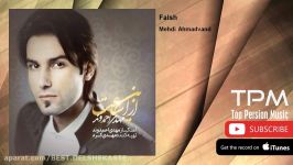 Mehdi Ahmadvand  Falsh مهدی احمدوند  فالش