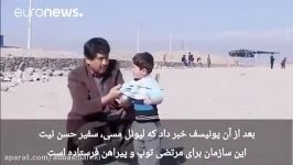 دیدار لیونل مسی کودک افغان در دنیا به مسی افغان معروف شده