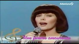 ترانه زیبا شاد Mireille Mathieu