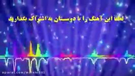 آهنگی هزارگی جدید به صدای سید انور