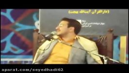 شاهکار استاد حامد شاکر نژاد