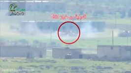 حماه   جیش العزة  تدمیر دبابة روسیة نوع T90 على جبهة معرزاف ٢٦ ٣ ٢٠١٧