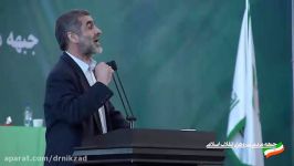 اظهارات علی نیکزاد دراجلاس جبهه مردمی نیروهای انقلاب