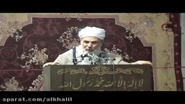 مقم حضرت بلال رضی الله تعالی عنه