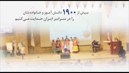 موسسه فرهنگی دارالاکرام در شبکه اصفهان سایر مراکز