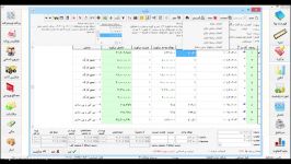 آموزش برآورد تدکار