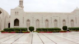 مسجد جامع سلطان قابوس مسقط عمان