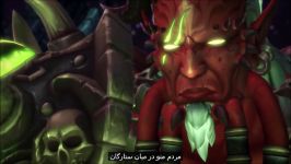 زیرنویس فارسی Patch 7.2 – The Tomb of Sargeras Trailer