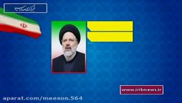 آغاز تبلیغات انتخابات ریاست جمهوری