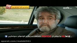 دانلود رایگان فیلم سینمایی من کجا خوابم برد کیفیت