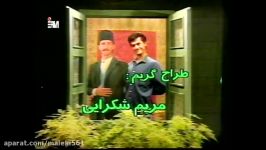 khaneye sabz  titraj تیتراژ سریال خانه سبز
