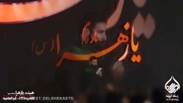 به هر مادری محب شماست واحد جدید شب اول فاطمیه اول حاج سید مهدی میرداماد