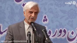 کلیپ ثبت نام سید مصطفی هاشمی طبا