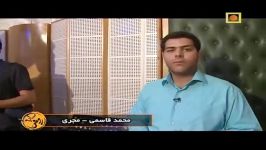 حمید حامی سایه روشن شبکه مستند قسمت اول کیفیت بهتر