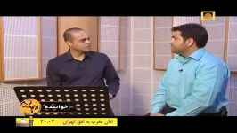 حمید حامی سایه روشن شبکه مستند قسمت دوم کیفیت بهتر