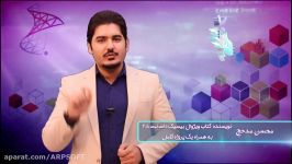 جستجویی بدون شک در تمام پروژه ها به چشم می خورد