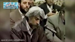 فیلم شعرخوانی قیصر امین پور در محضر رهبر انقلاب