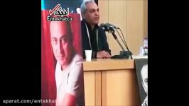 فیلم مهران مدیری در مراسم هفتم عارف لرستانی چه گفت؟