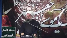 سخنرانی حجت الاسلام حیدری کاشانی شهادت امام کاظم ع