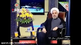 حسن روحانی  من کِی گفتم 3