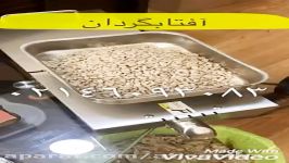 دستگاه روغن گیری ag07 آفتاب گردان