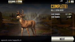 تریلر بازی DEER HUNTER 2017