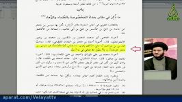 شفا دادن قبر امام موسی کاظم علیه السلام به نقل اهل س