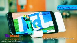 نحوه کار گیرنده دیجیتال موبایل اندروید Tivizen Mini