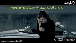 غمگینترین قسمتهای فیلم جدید محمدرضا گلزارخیلی سوزناک