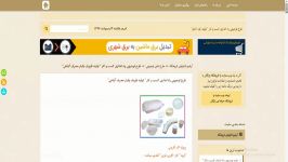 طرح توجیهی راه اندازی کسب کار تولید ظروف یکبار مصرف